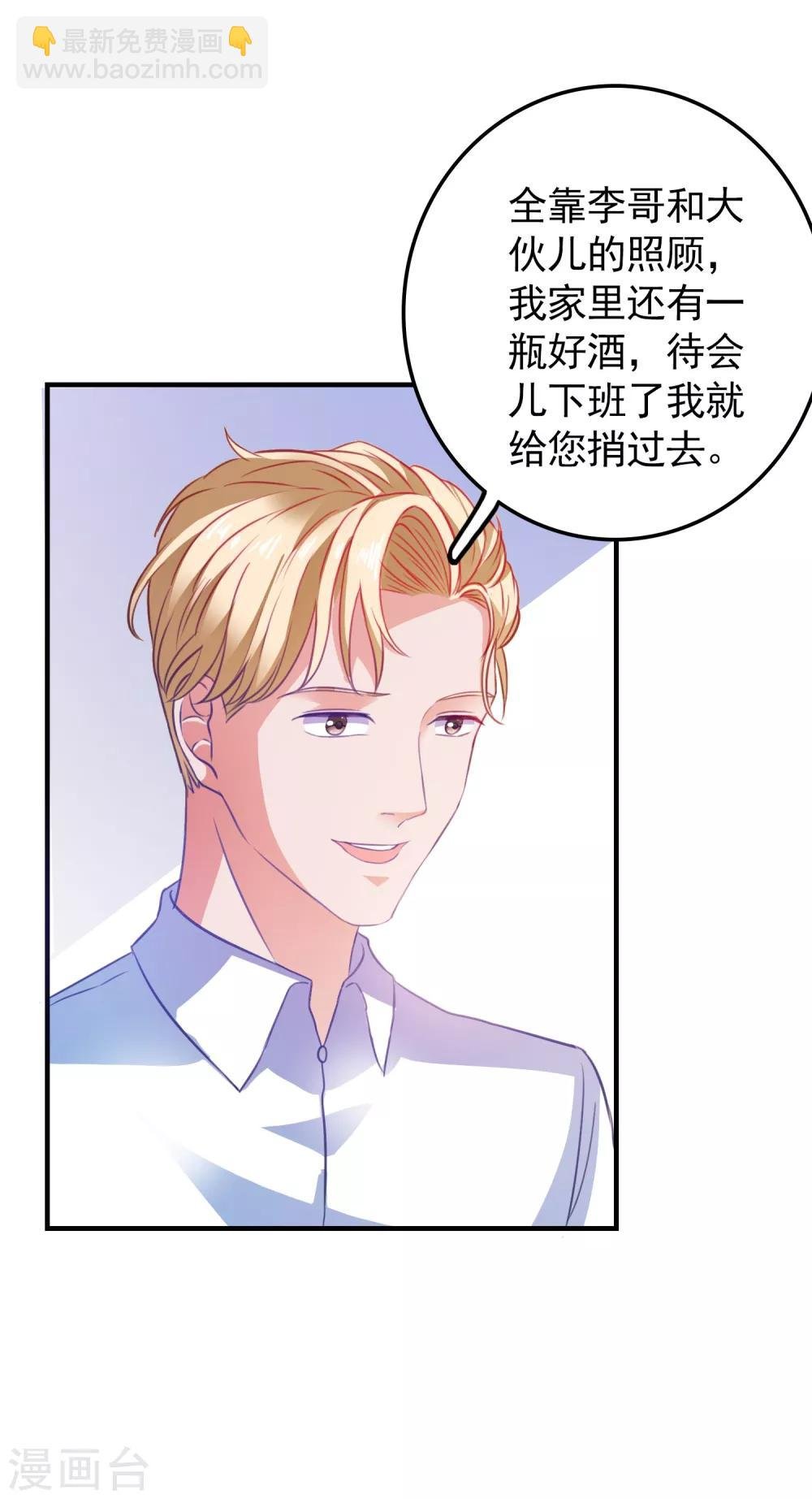 第7话 攻略全世界