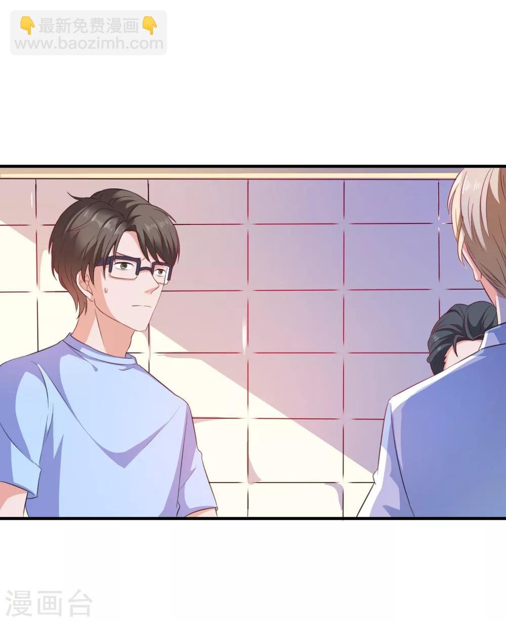 第7话 攻略全世界