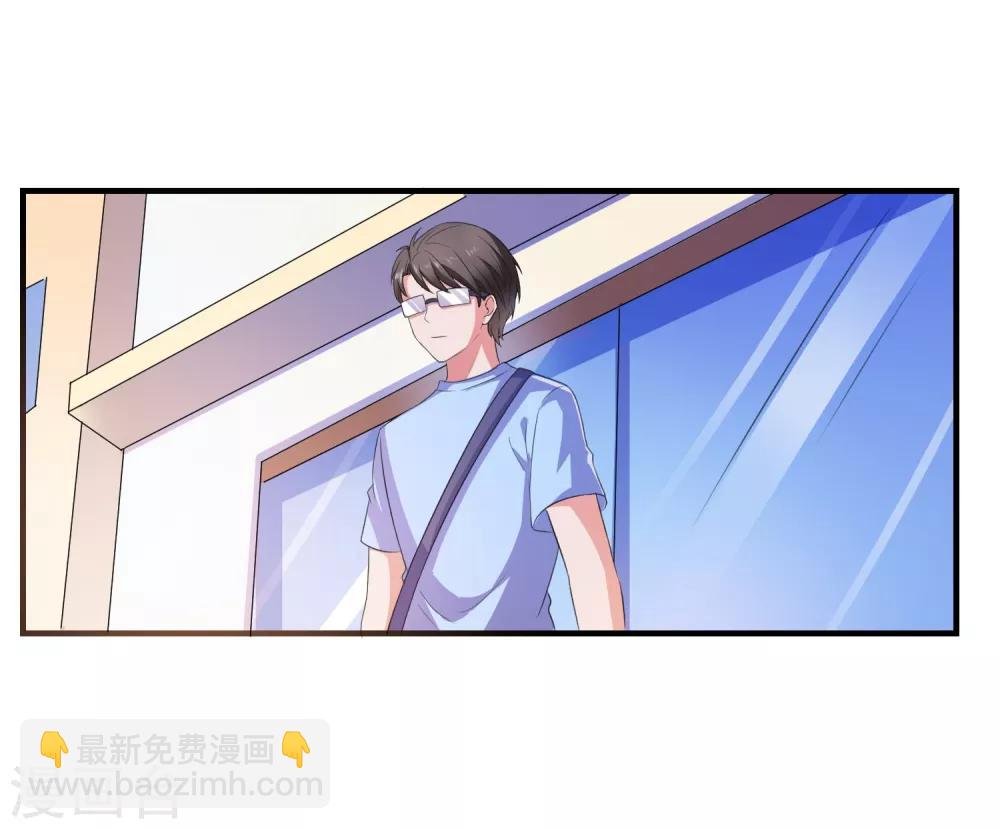 第7话 攻略全世界