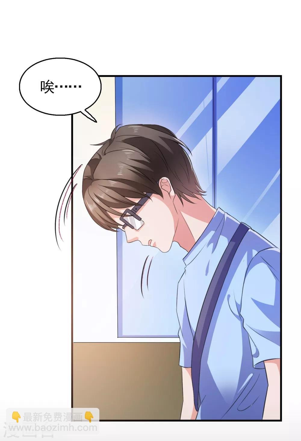 第7话 攻略全世界