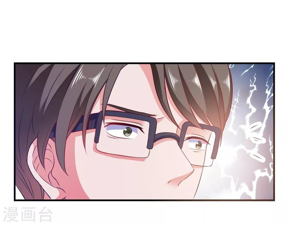 第7话 攻略全世界