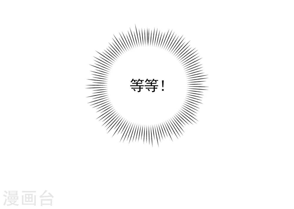 第7话 攻略全世界
