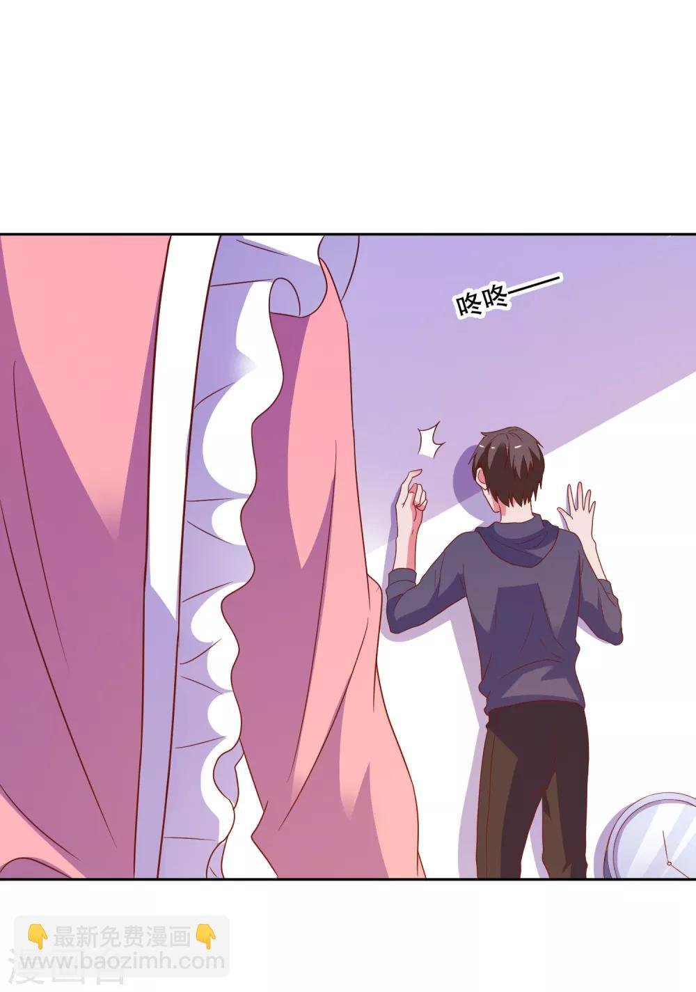 第77话 弄巧成拙