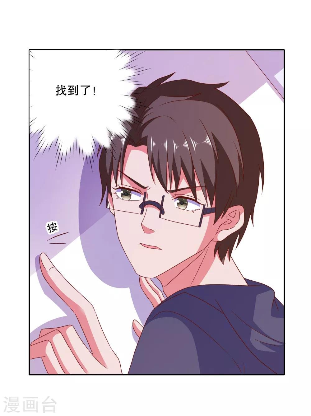 第77话 弄巧成拙