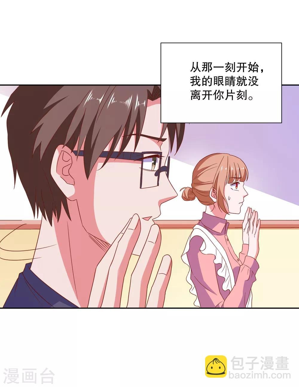 第77话 弄巧成拙