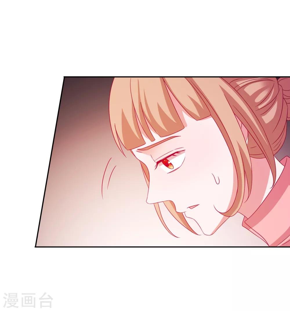 第77话 弄巧成拙