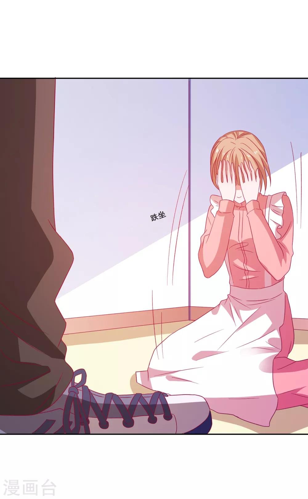 第77话 弄巧成拙