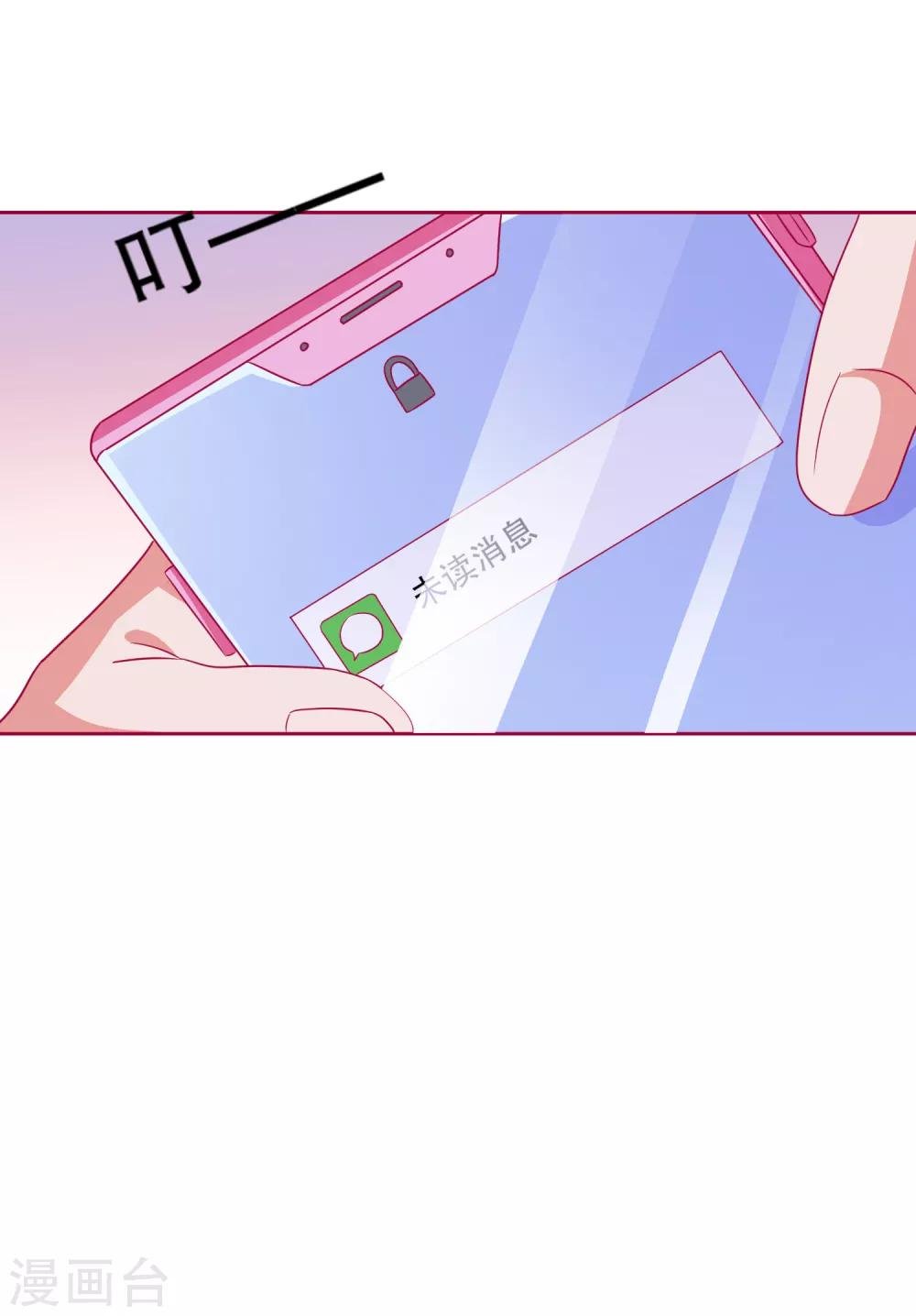 第77话 弄巧成拙
