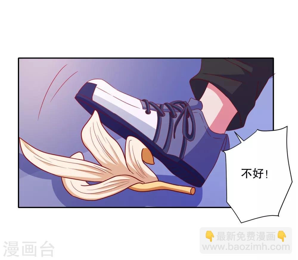 第77话 弄巧成拙