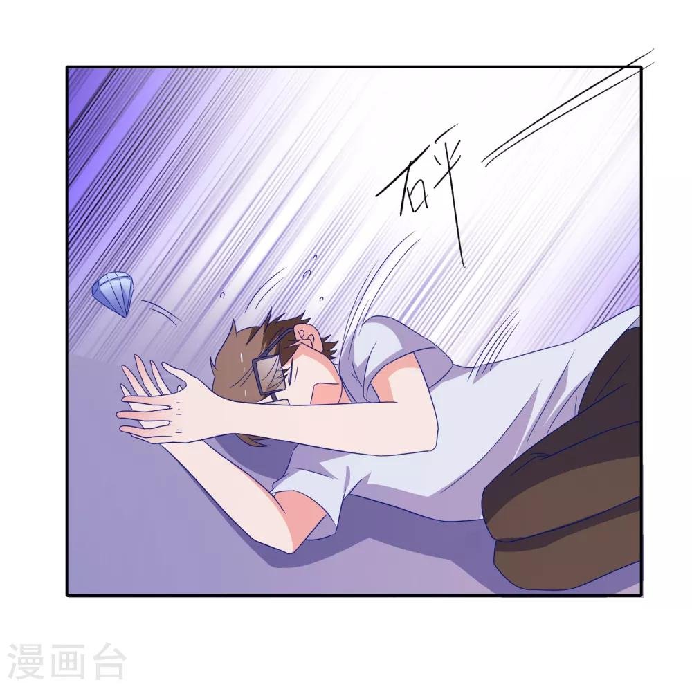 第77话 弄巧成拙