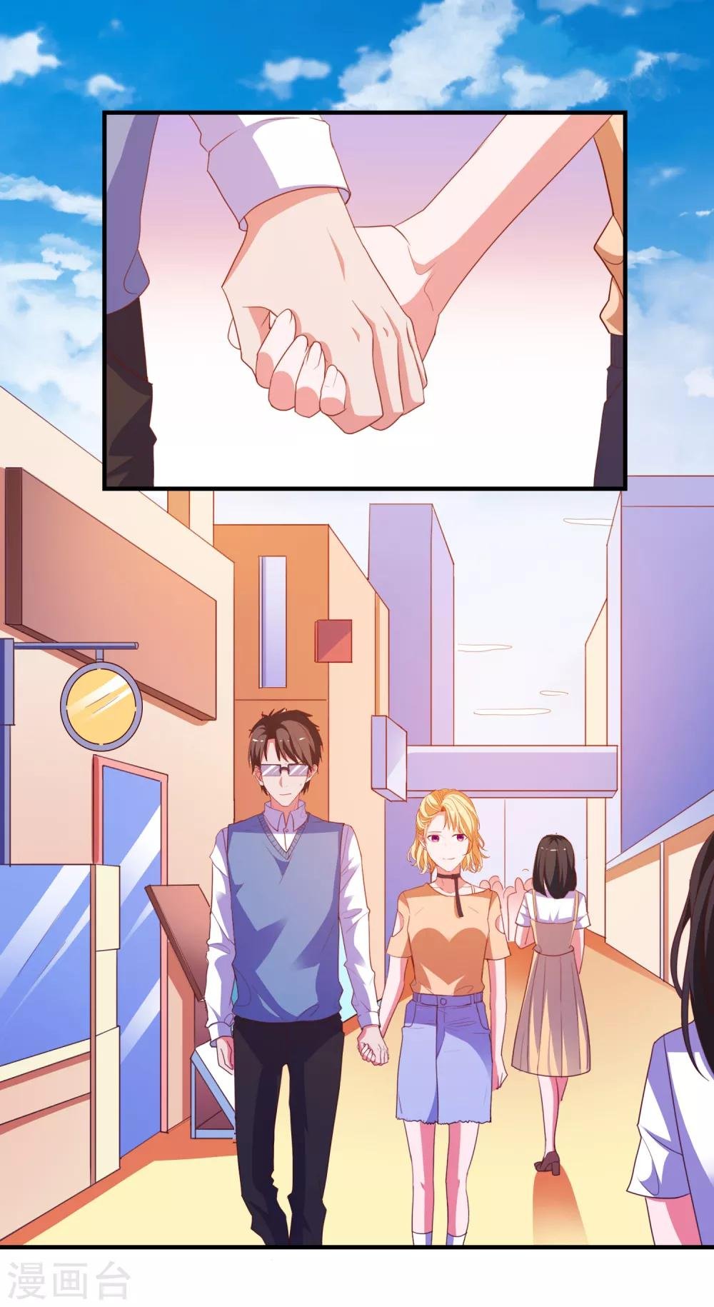 第78话 我去试试