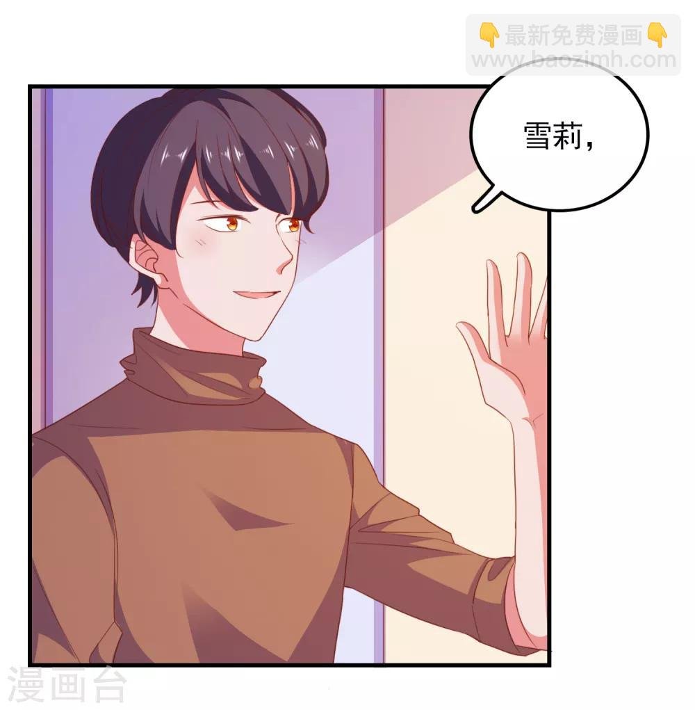 第78话 我去试试