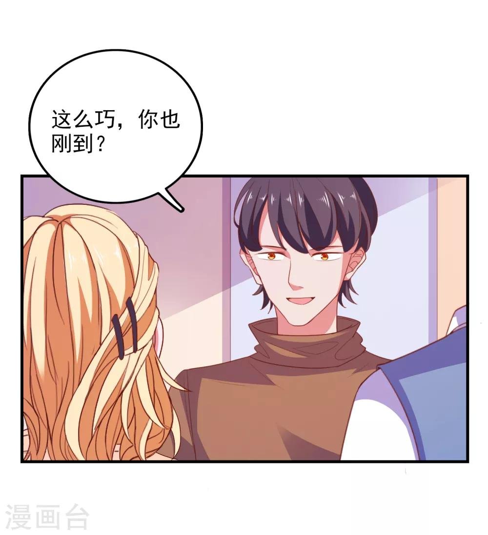 第78话 我去试试
