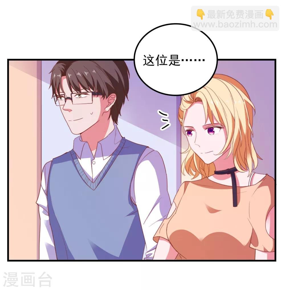 第78话 我去试试