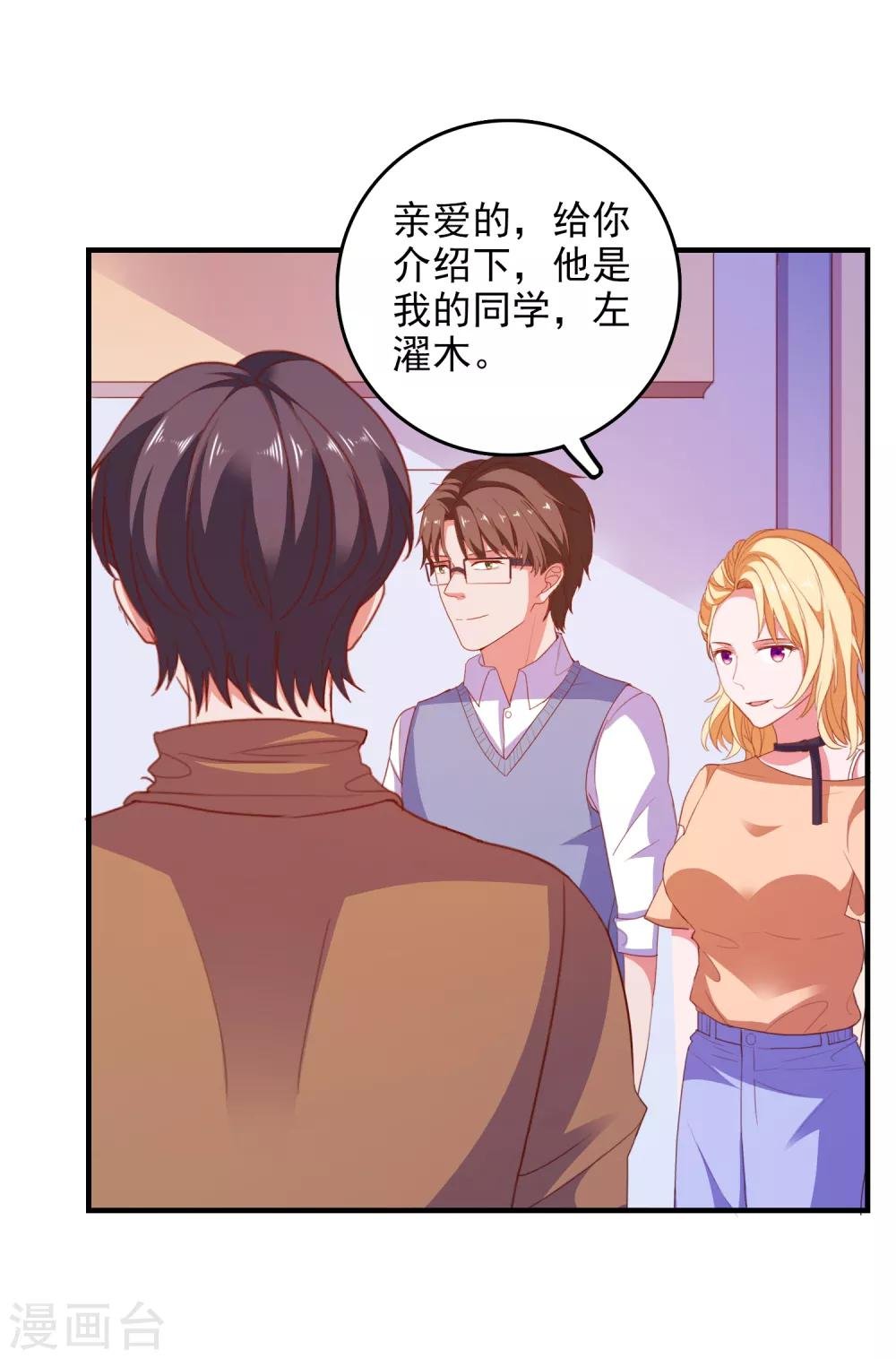第78话 我去试试
