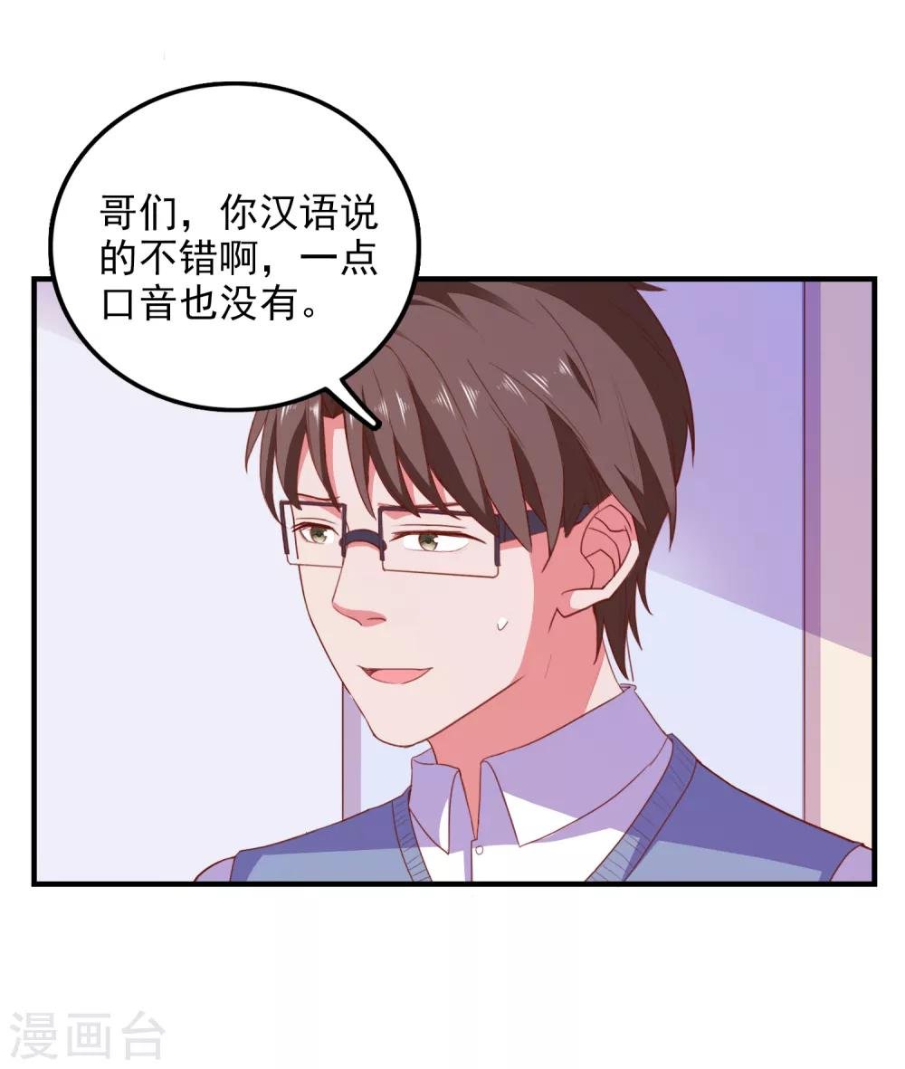 第78话 我去试试