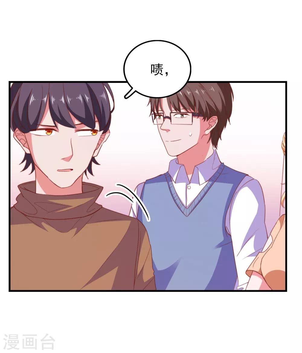 第78话 我去试试