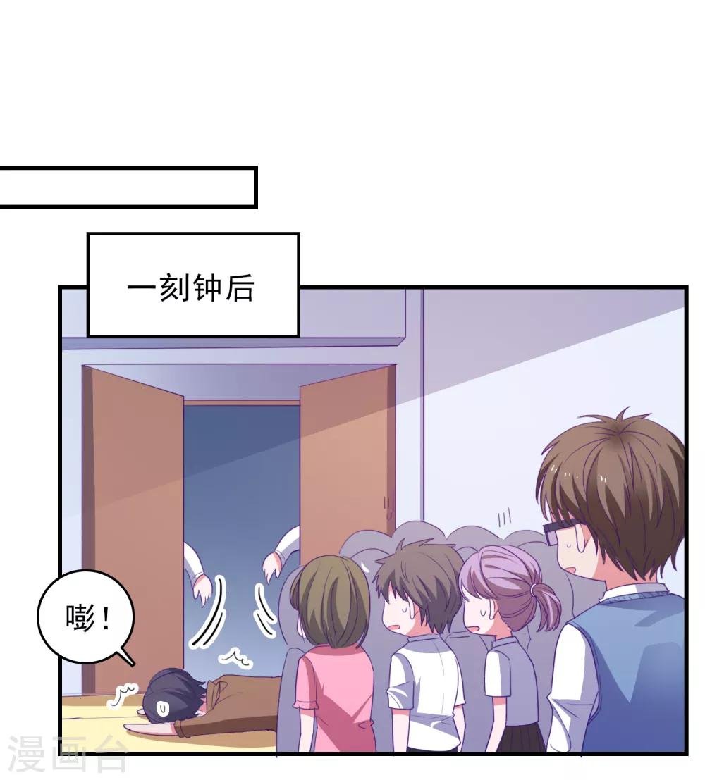 第78话 我去试试