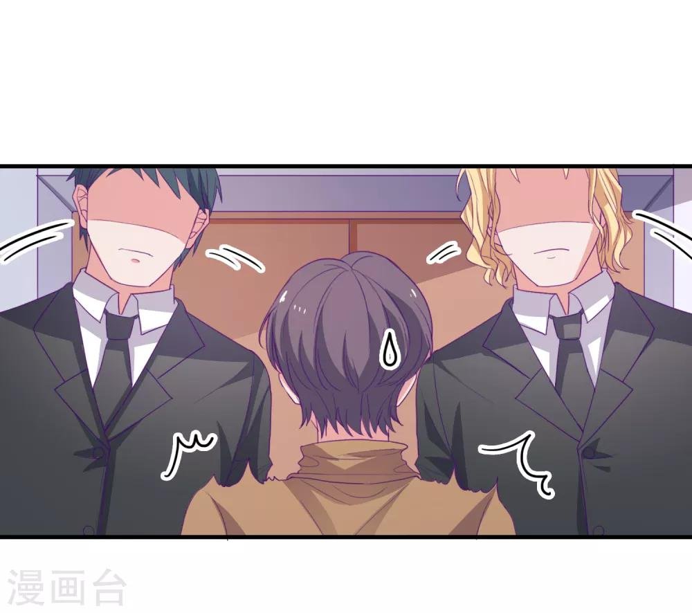 第78话 我去试试