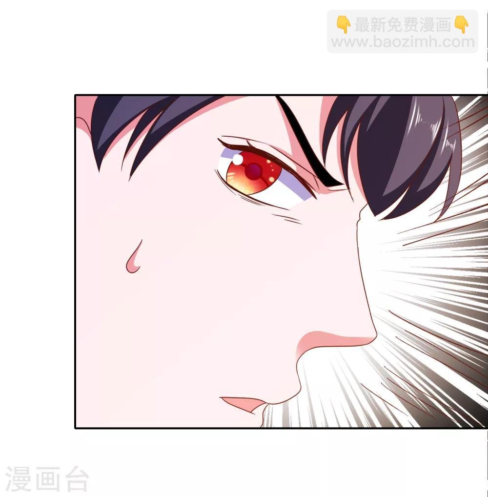 第79话 老板的初恋