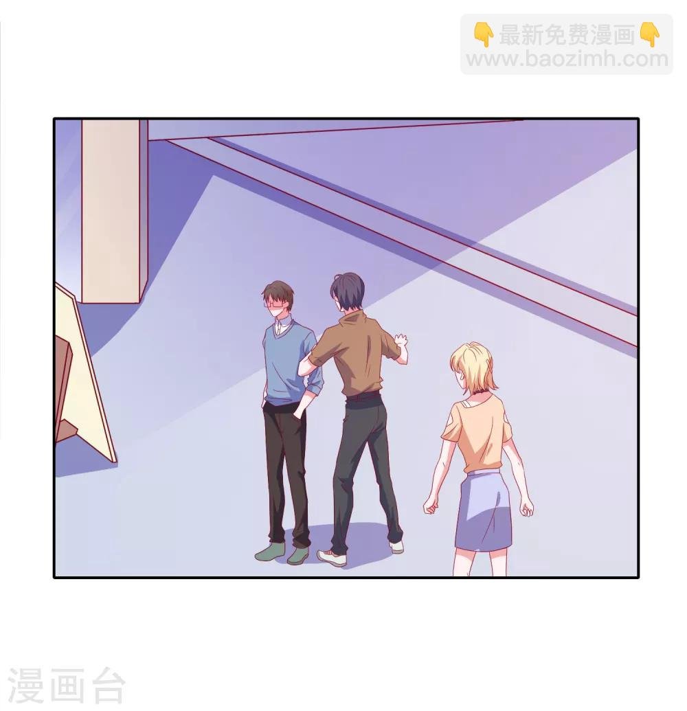 第79话 老板的初恋