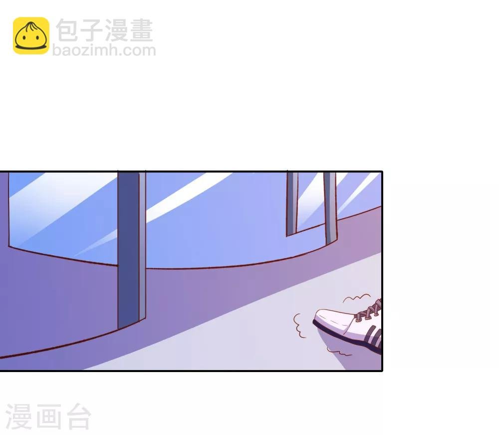 第79话 老板的初恋