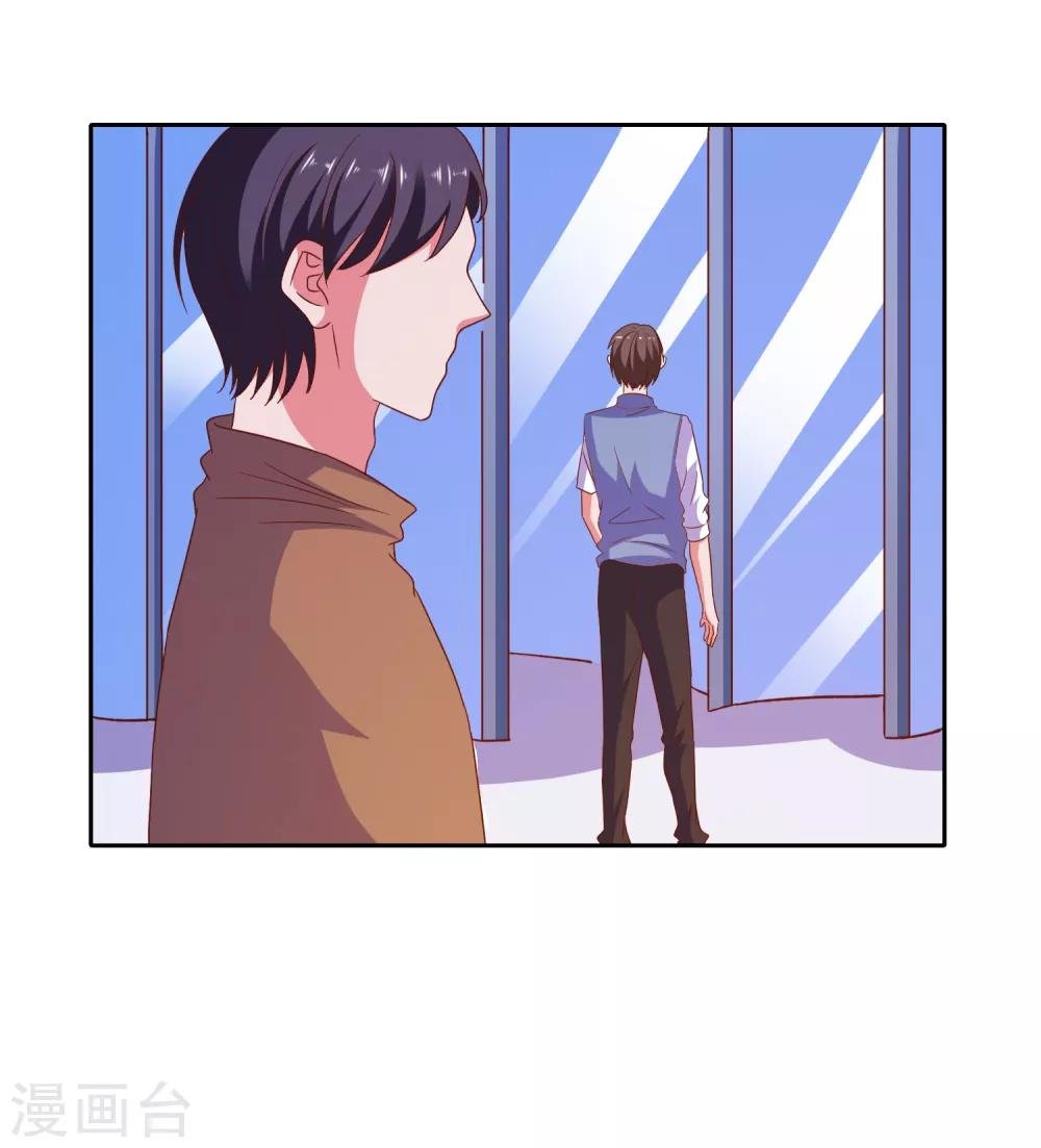 第79话 老板的初恋