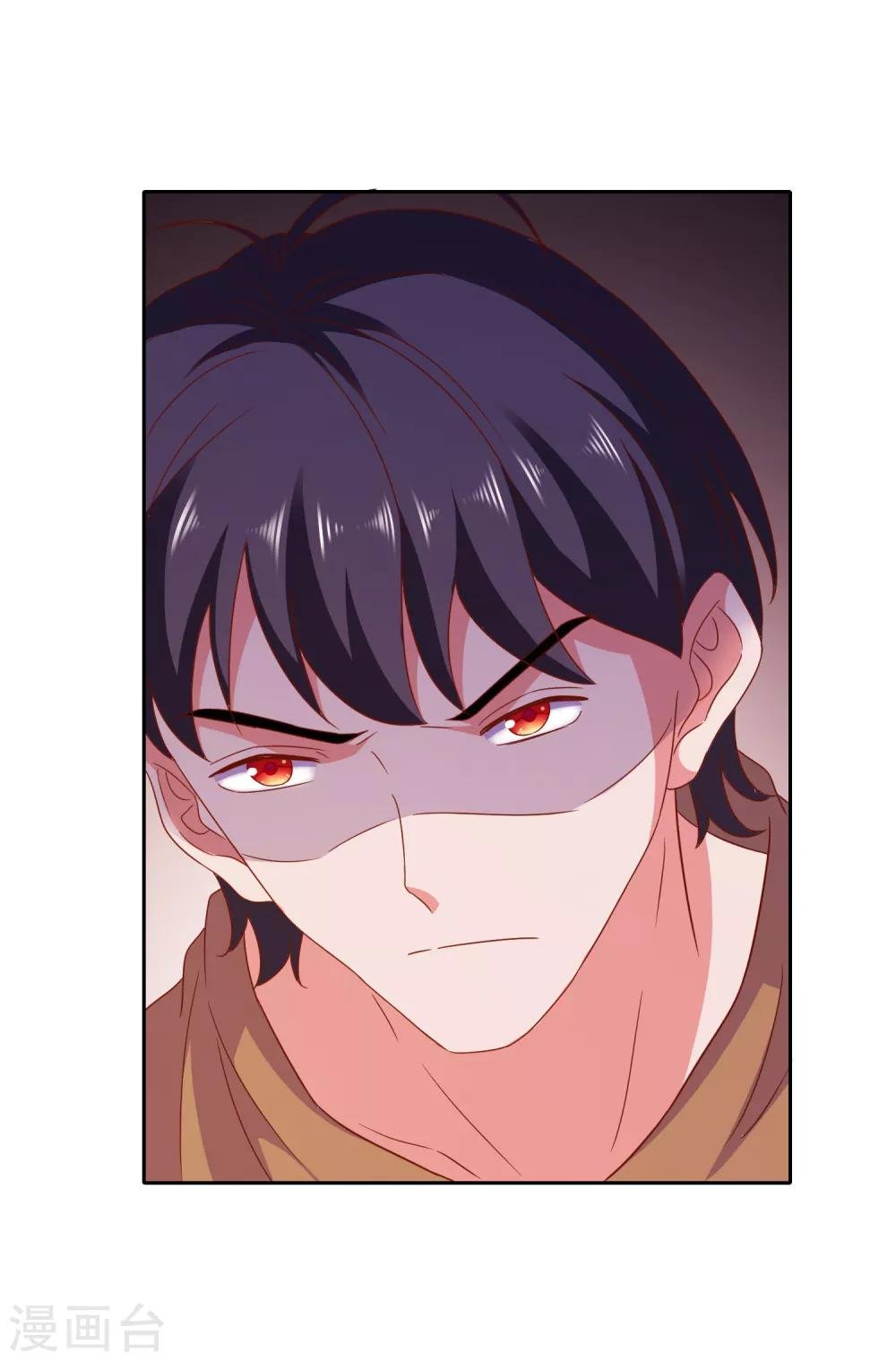 第79话 老板的初恋