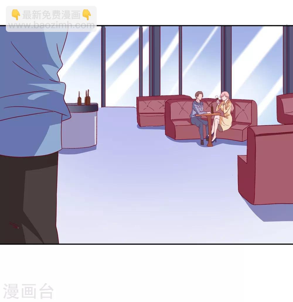 第79话 老板的初恋