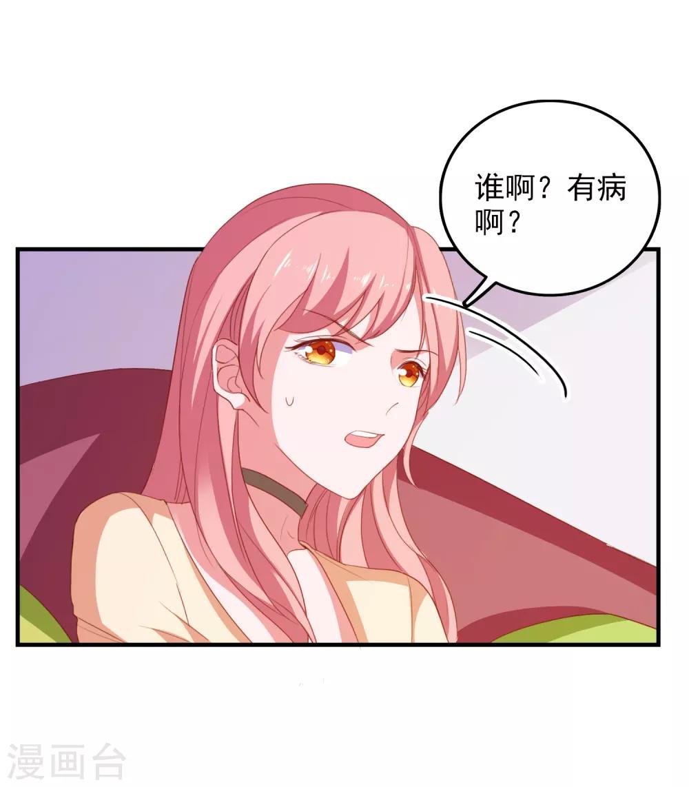 第80话 老公