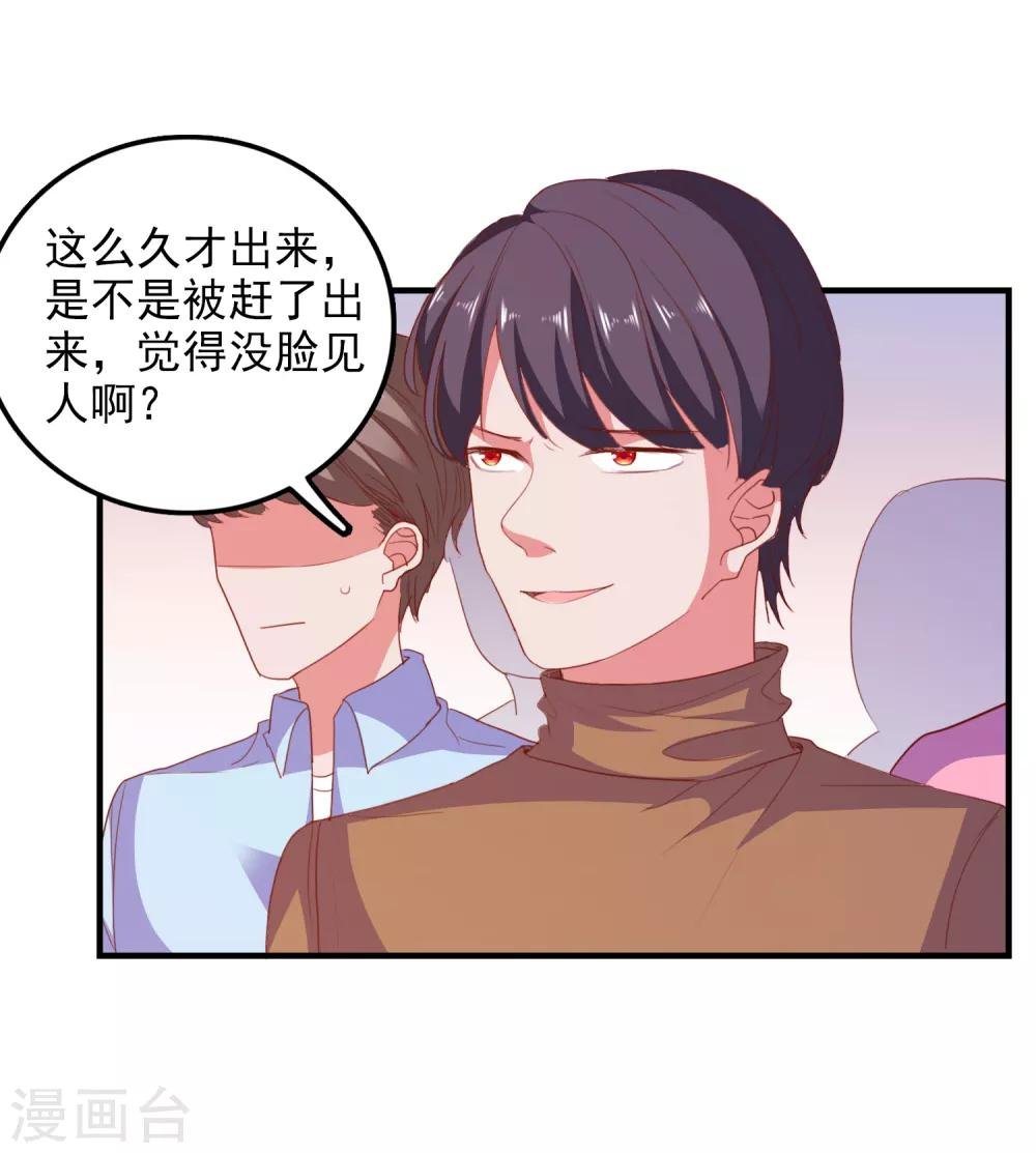第80话 老公