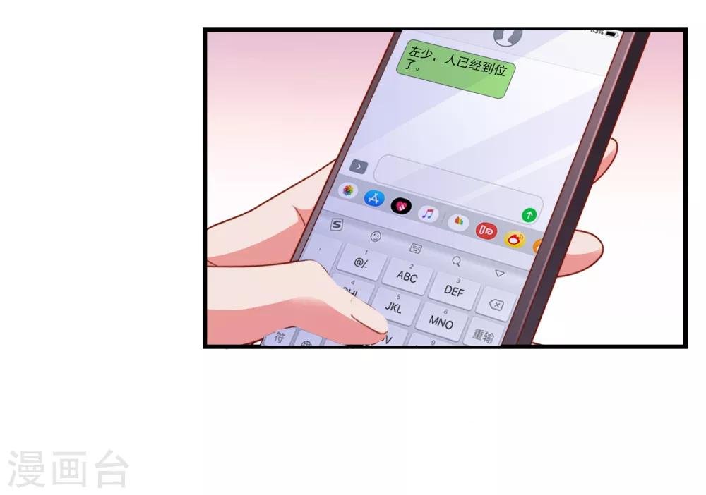 第80话 老公