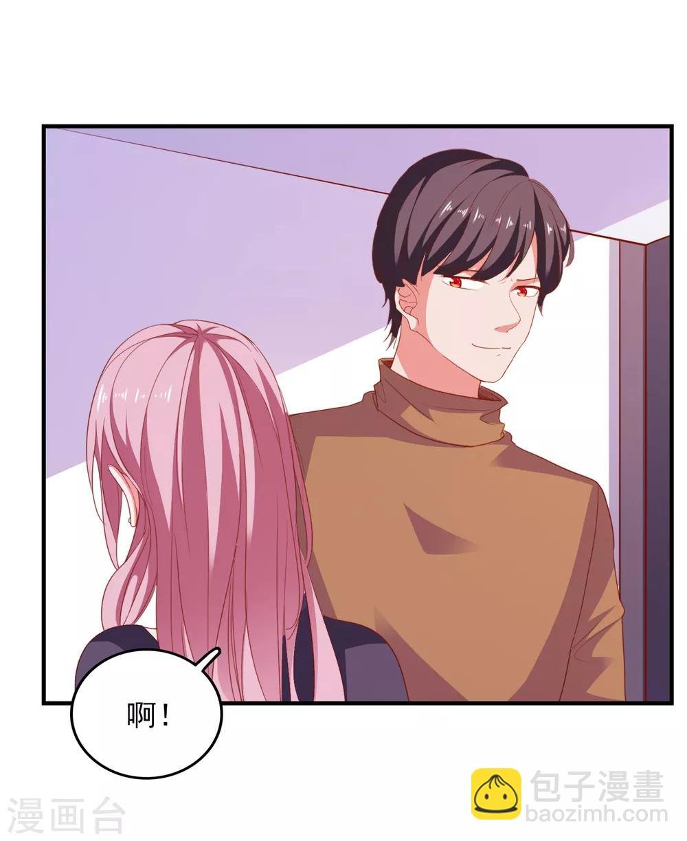 第80话 老公