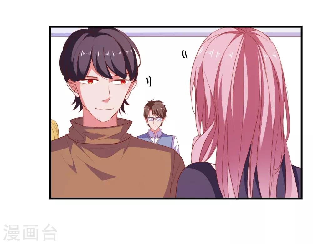 第80话 老公