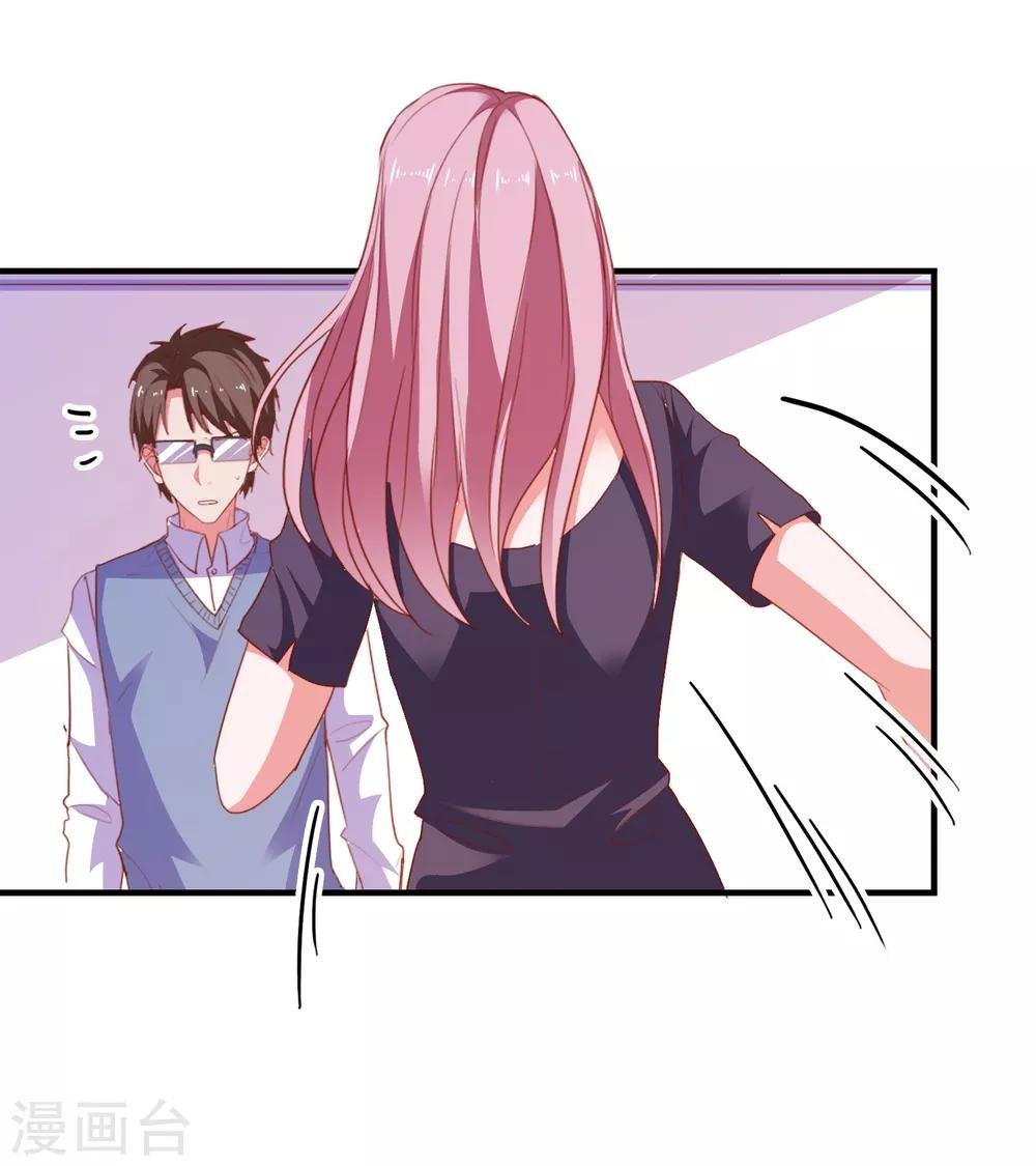 第80话 老公