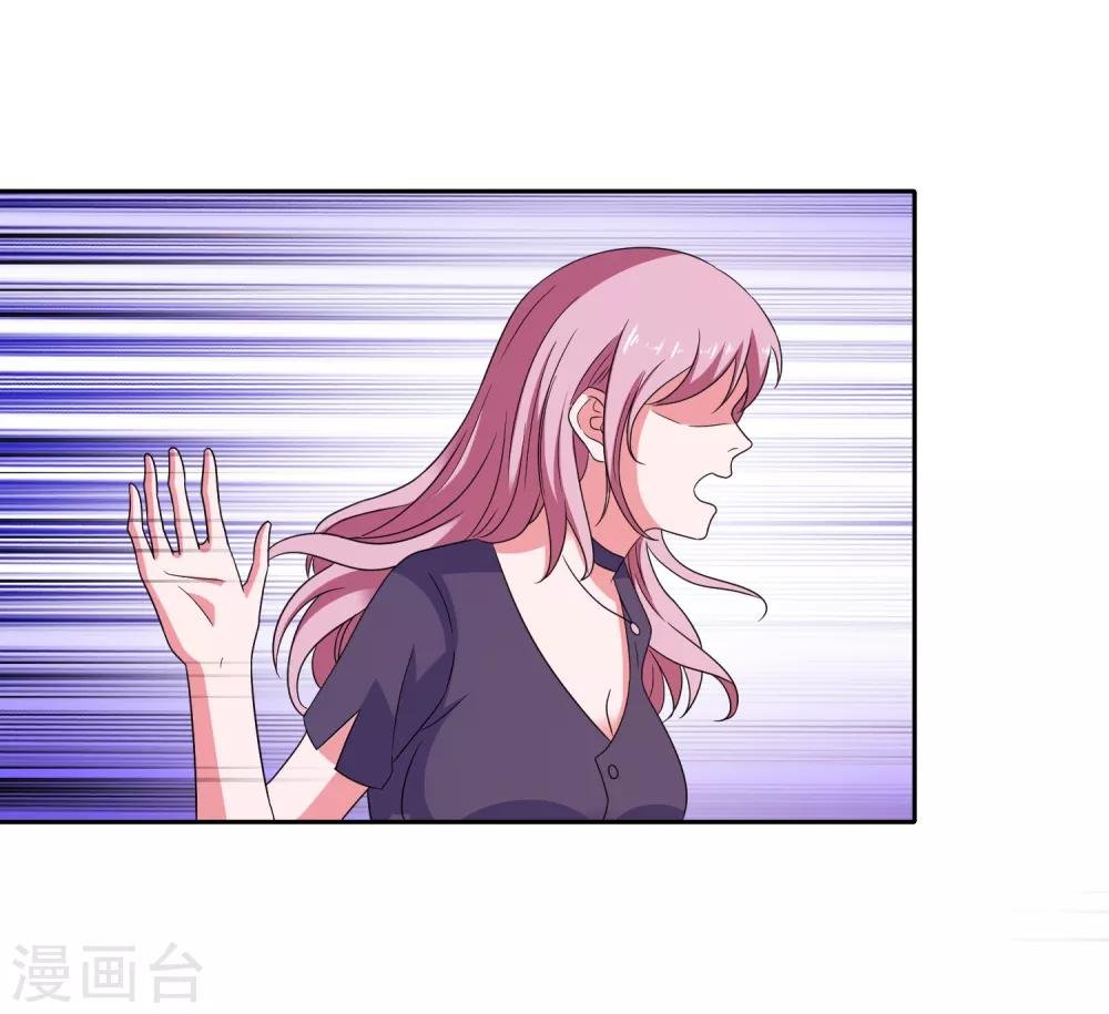第81话 你有病
