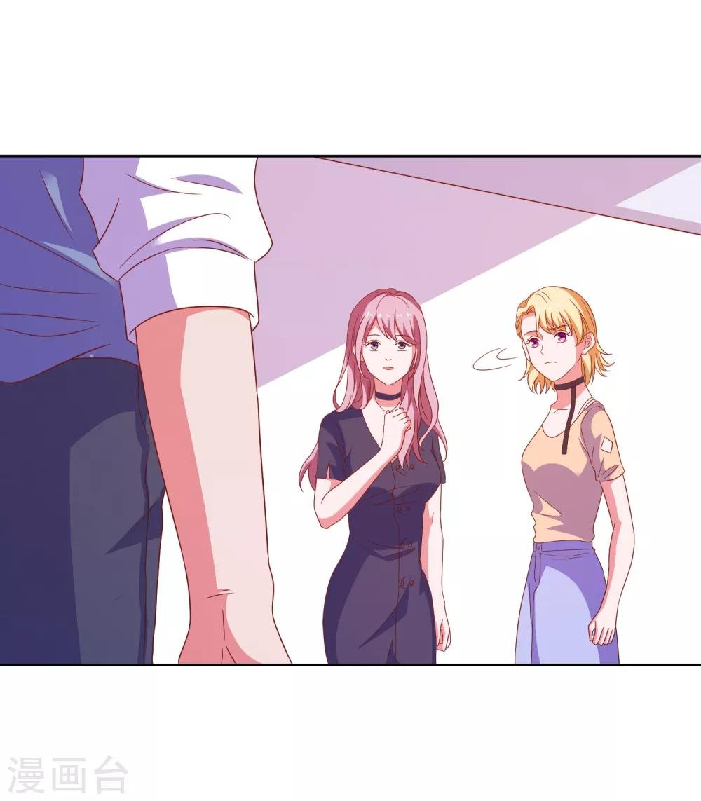 第81话 你有病