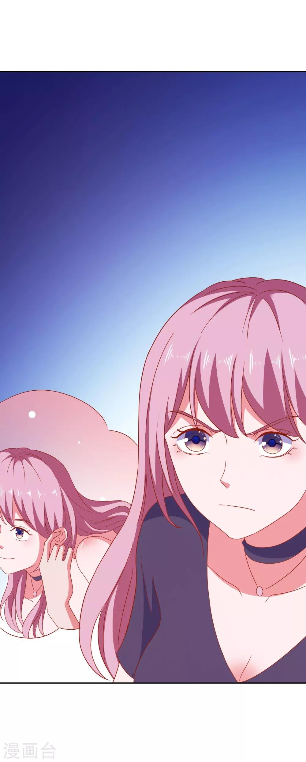 第81话 你有病