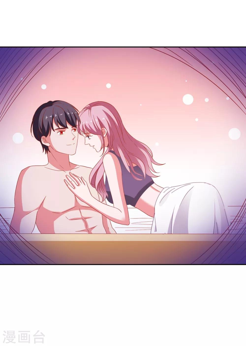 第81话 你有病