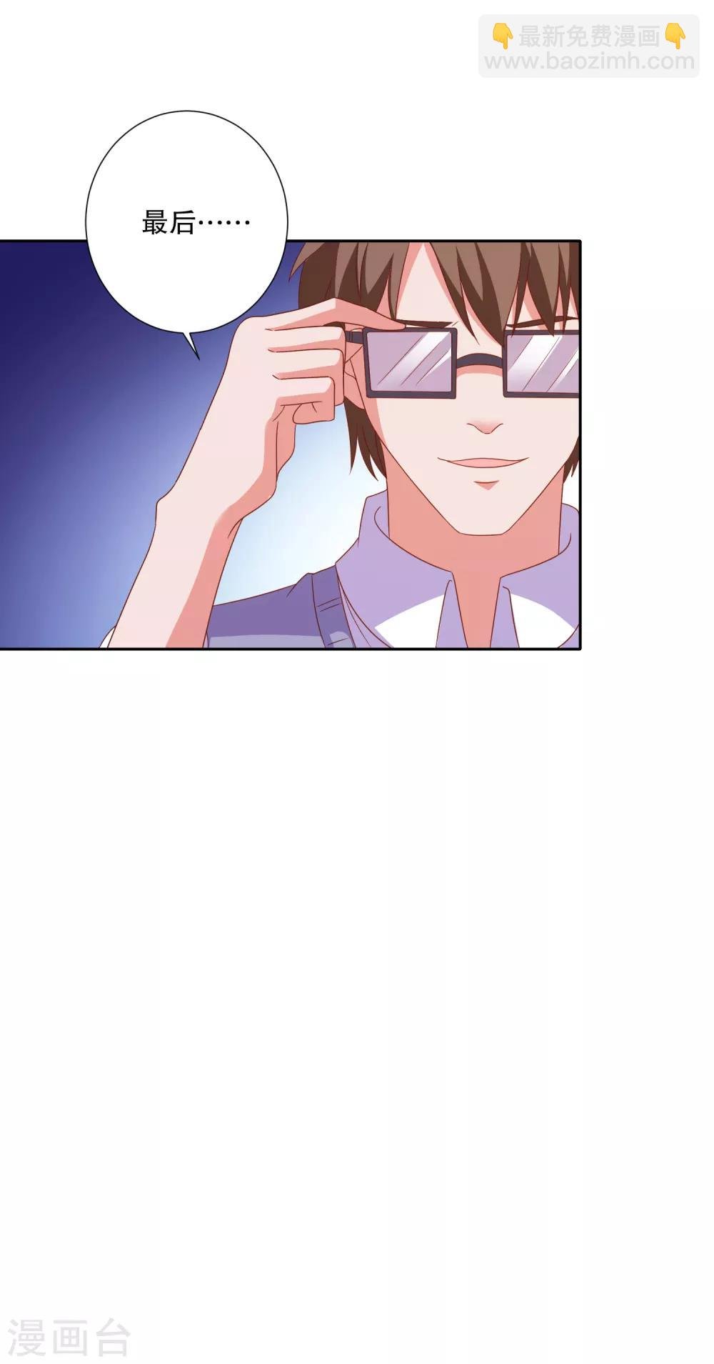 第81话 你有病