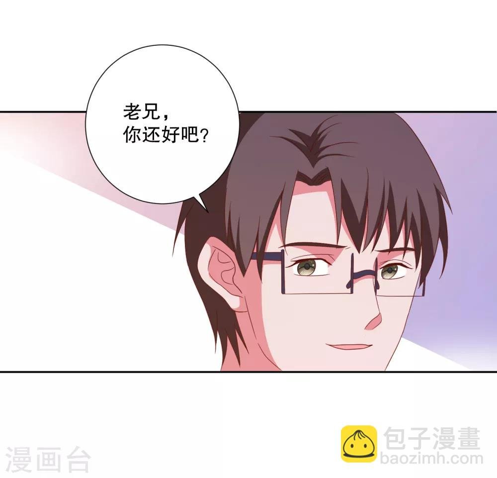 第81话 你有病