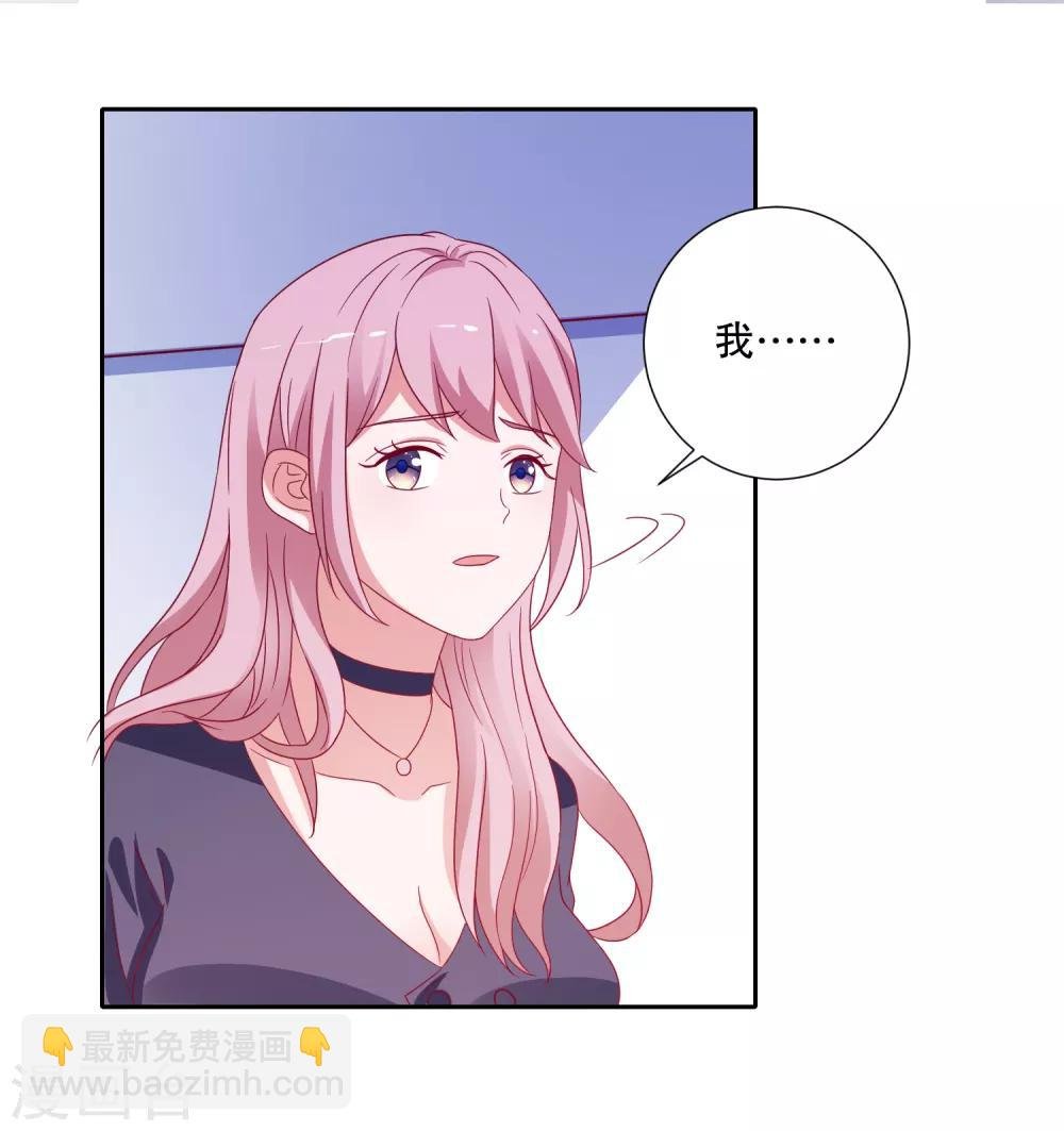 第81话 你有病