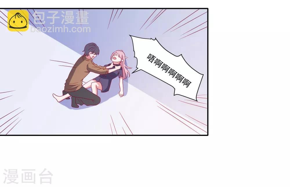 第82话 遭遇绑架