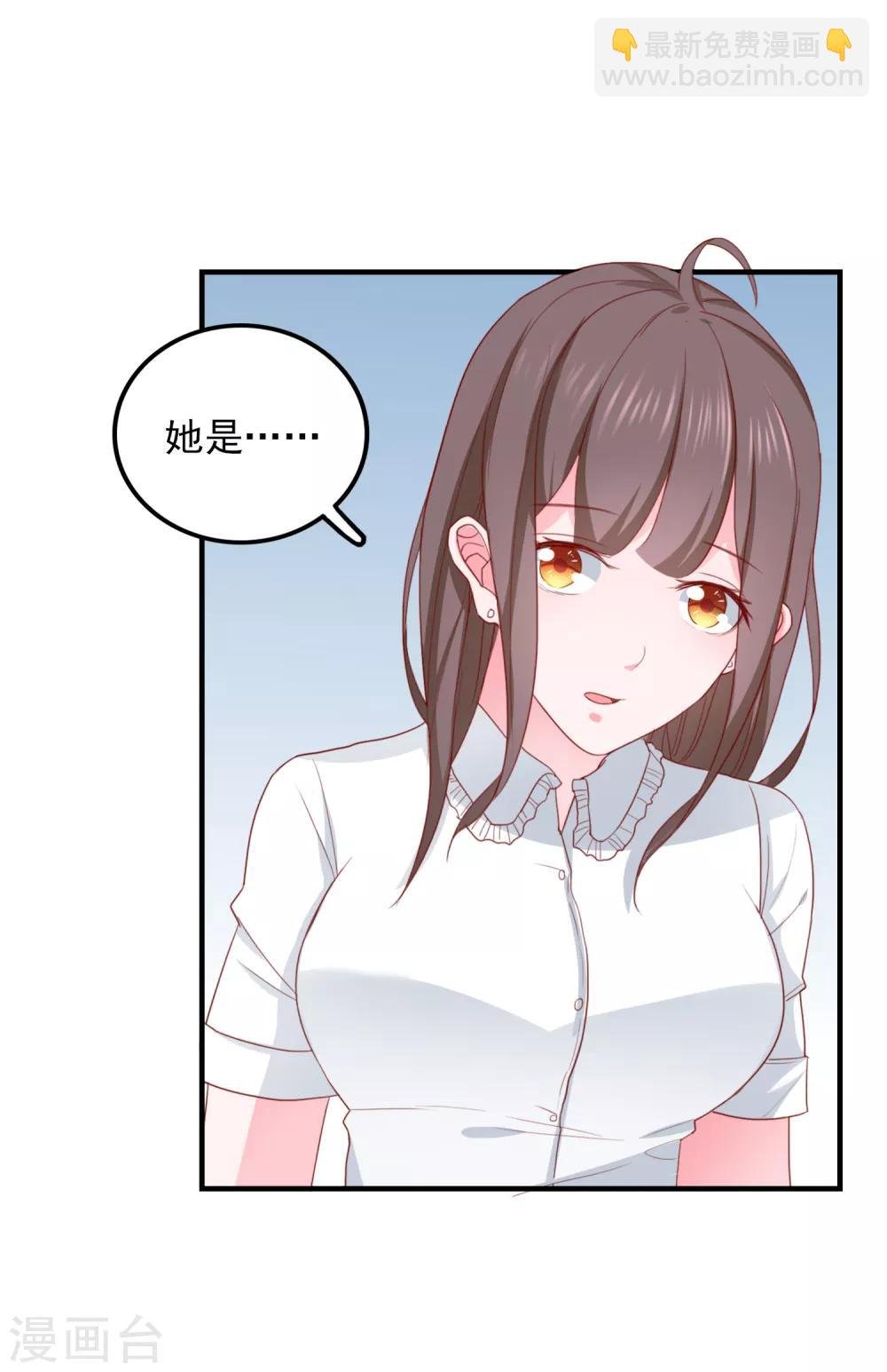 第82话 遭遇绑架