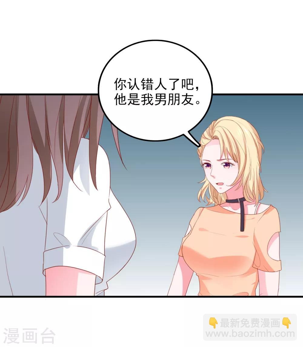 第82话 遭遇绑架