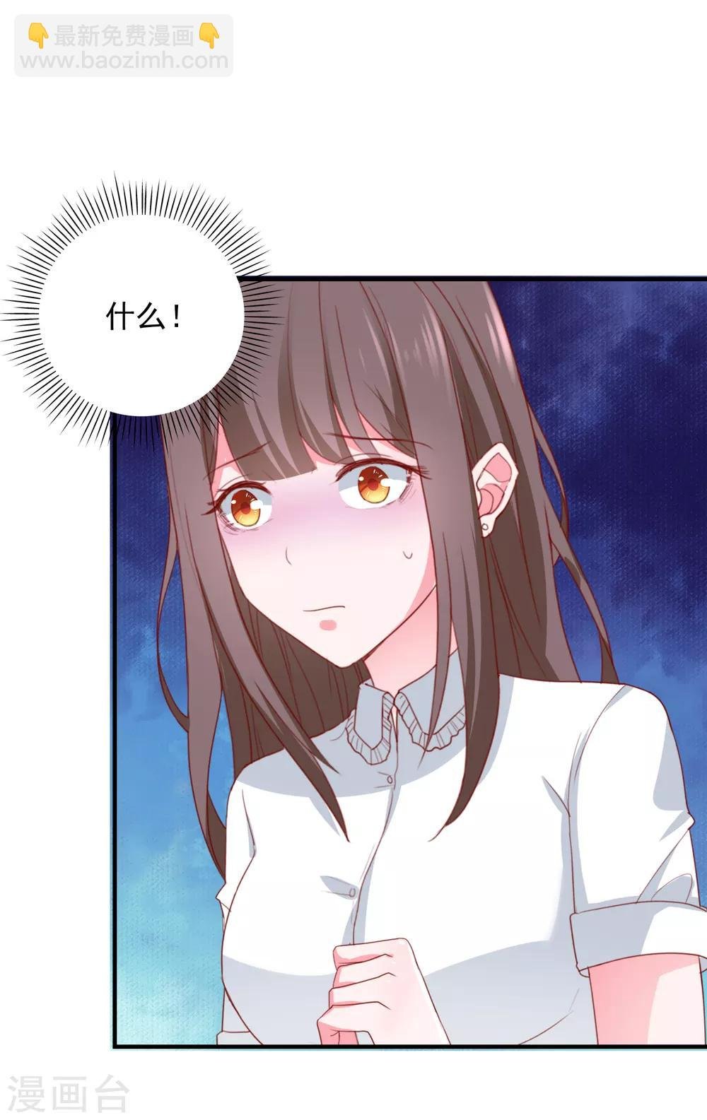 第82话 遭遇绑架