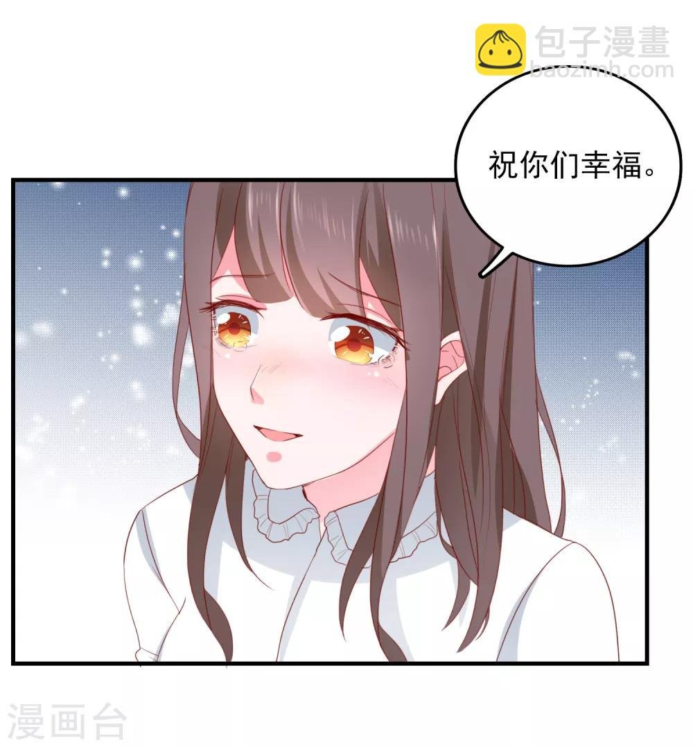 第82话 遭遇绑架