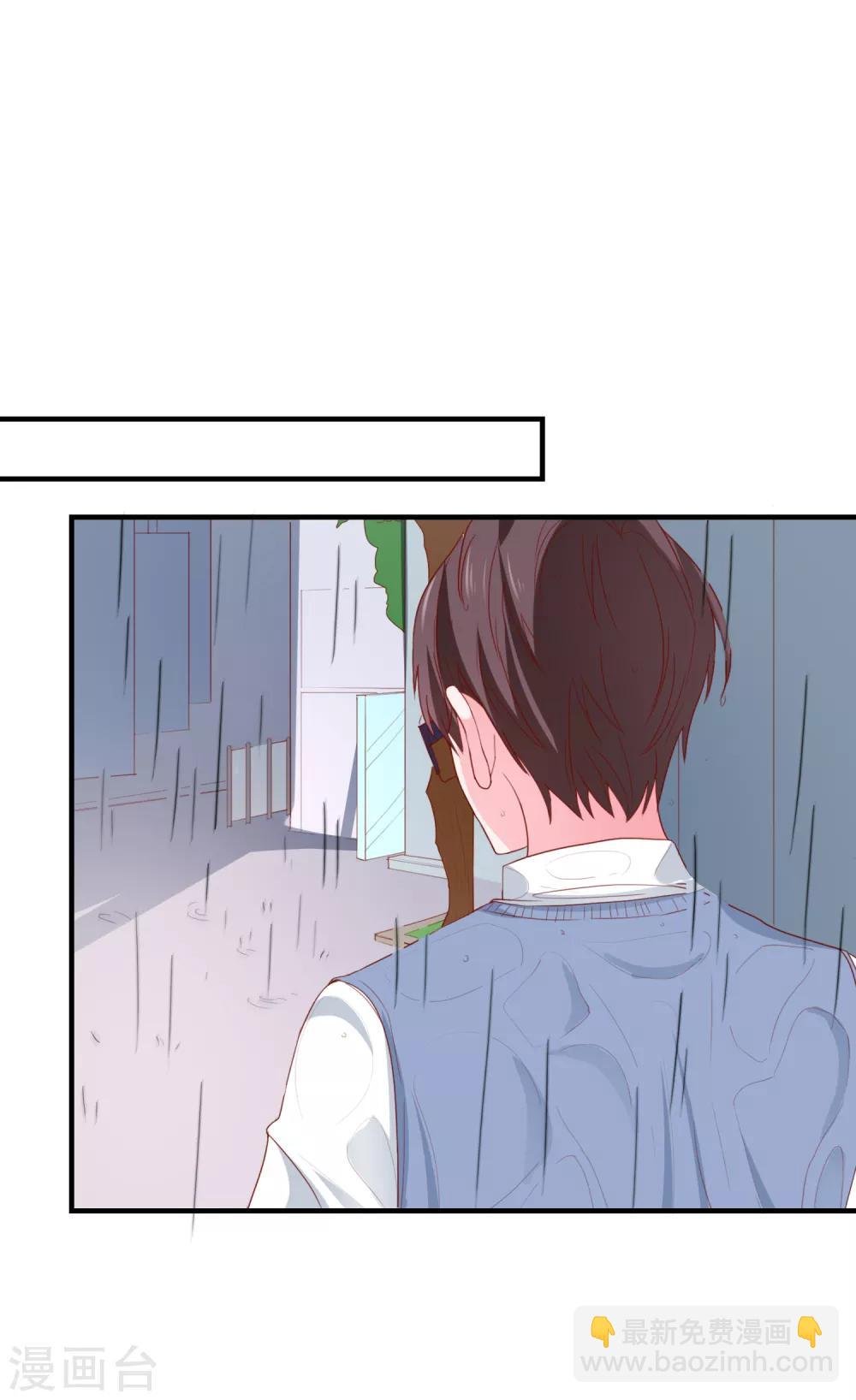 第82话 遭遇绑架