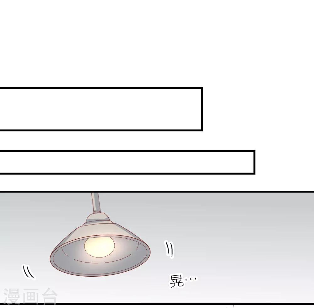 第82话 遭遇绑架