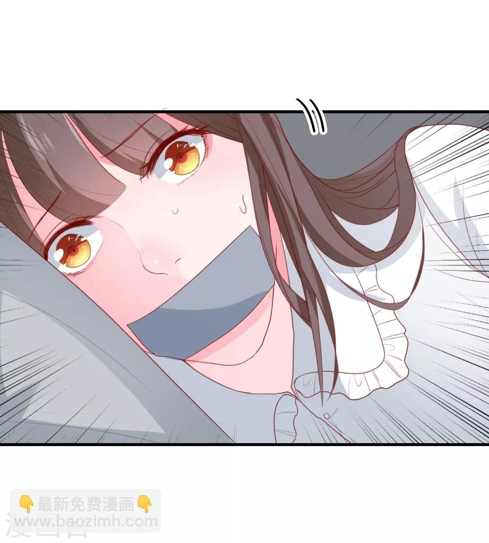 第82话 遭遇绑架